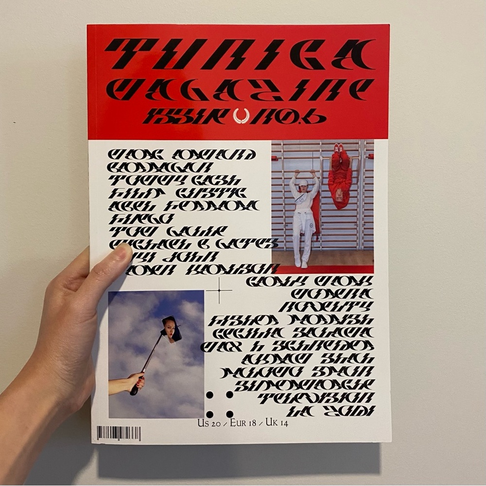 Tunica Magazine Issue No.6 Tunica Studio / John Yuyi & Tom Galle Cover Art